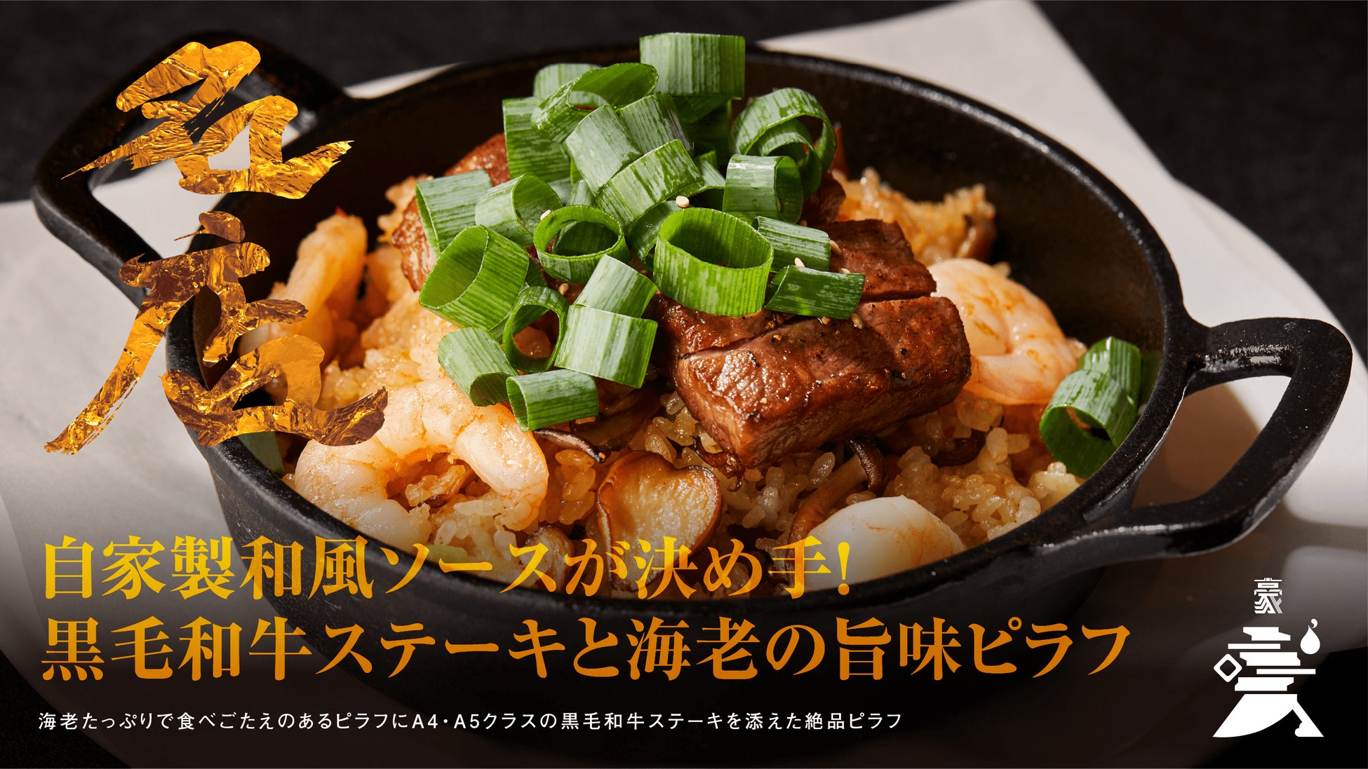 【無料プレゼント】バレンタイン限定「ショコラルー」をプレゼント！