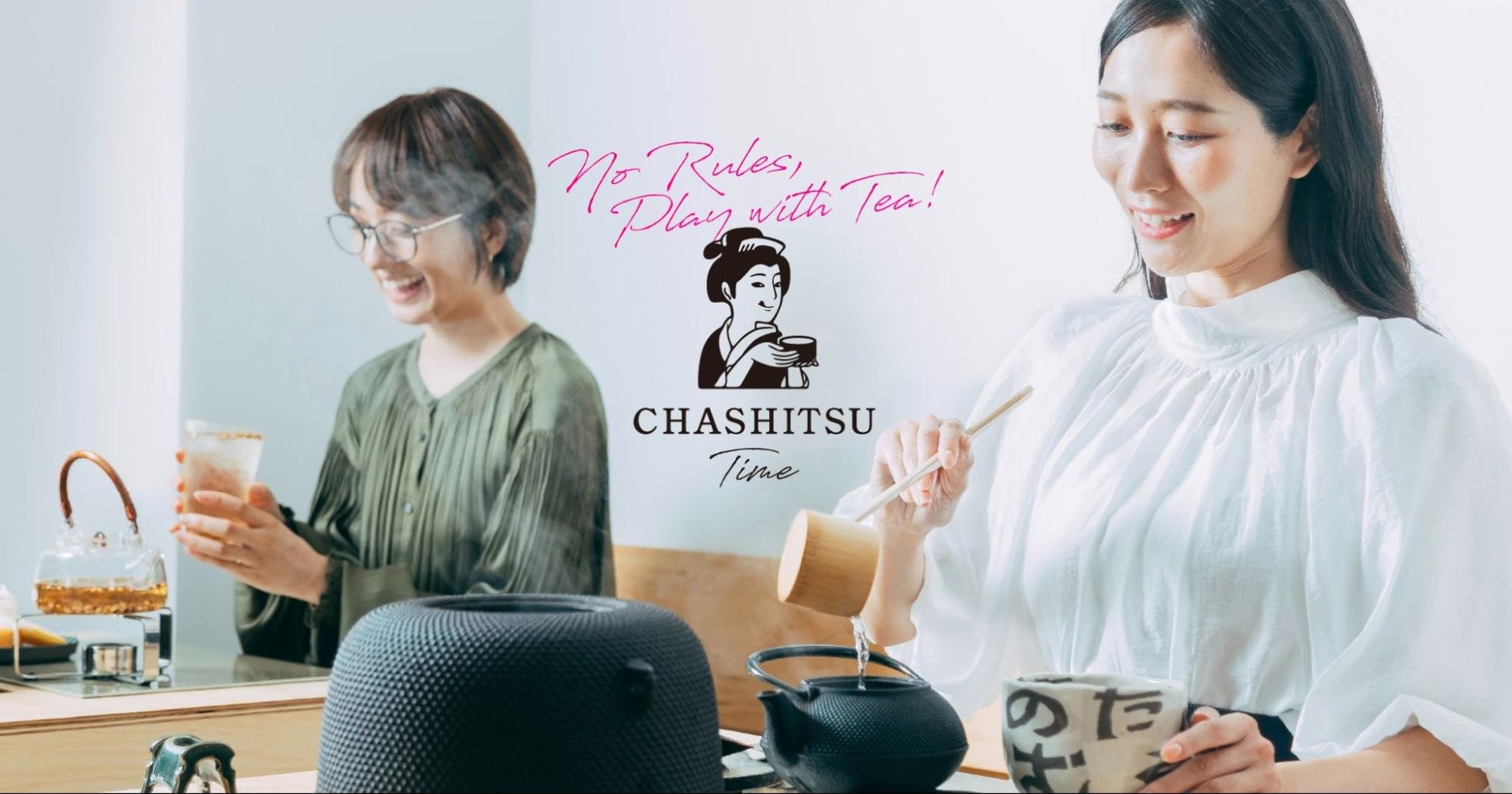 “正しくなくていい茶室”がコンセプトの「CHASHITSU time」本格的な茶器と茶葉を使い、ご自身でお茶を淹れるプレイフルな体験を。