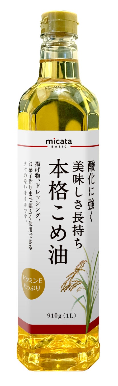 海外へ日本の伝統文様をお菓子で発信
あの八つ橋がカリカリ食感のパフに!
「抹茶クランチ缶」2月1日(木)より発売開始!!