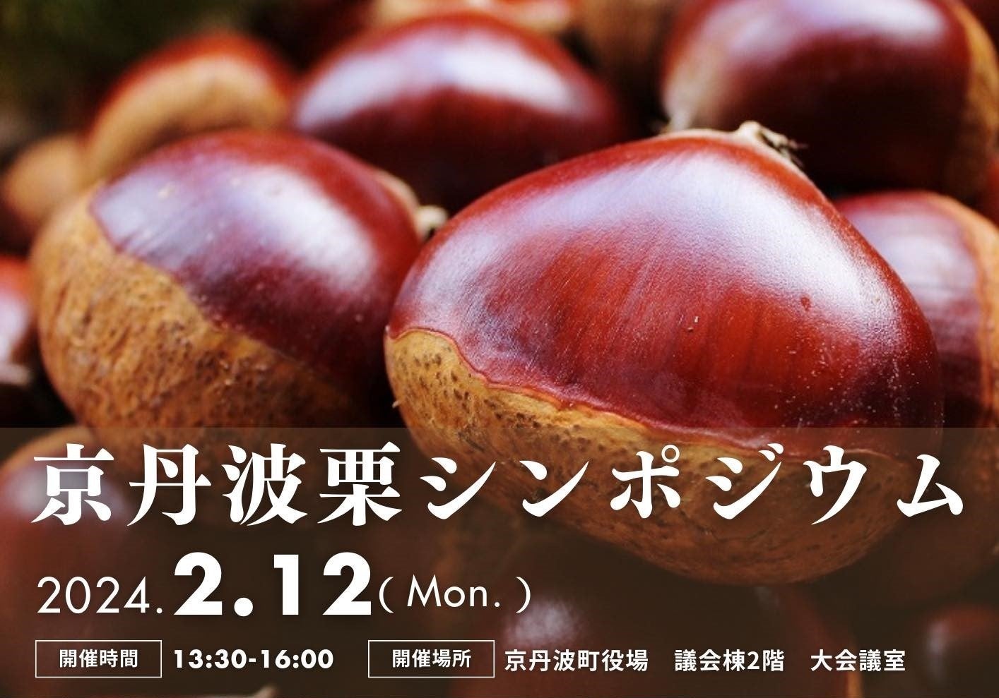 東罐興業が「京都環境フェスティバル2024」でカップ洗浄機「Re-CUP WASHER(リカップウォッシャー)」を用いた紙コップリサイクルを実施