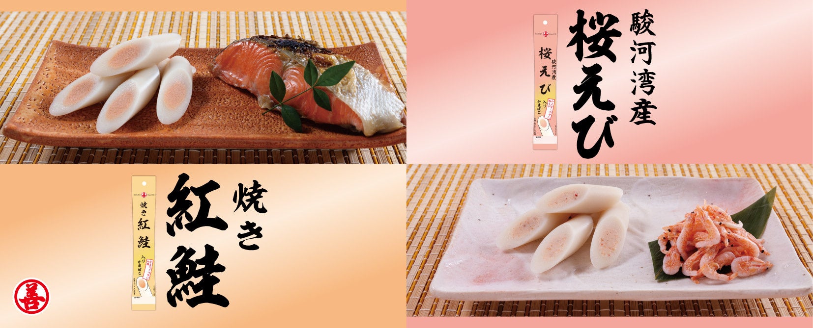 北海道の旬鮮魚も愉しめる「北海寿司と天ぷら すし山 新宿」にて、ランチ限定 「贅沢！『いくらぶっかけ天丼』」が新登場