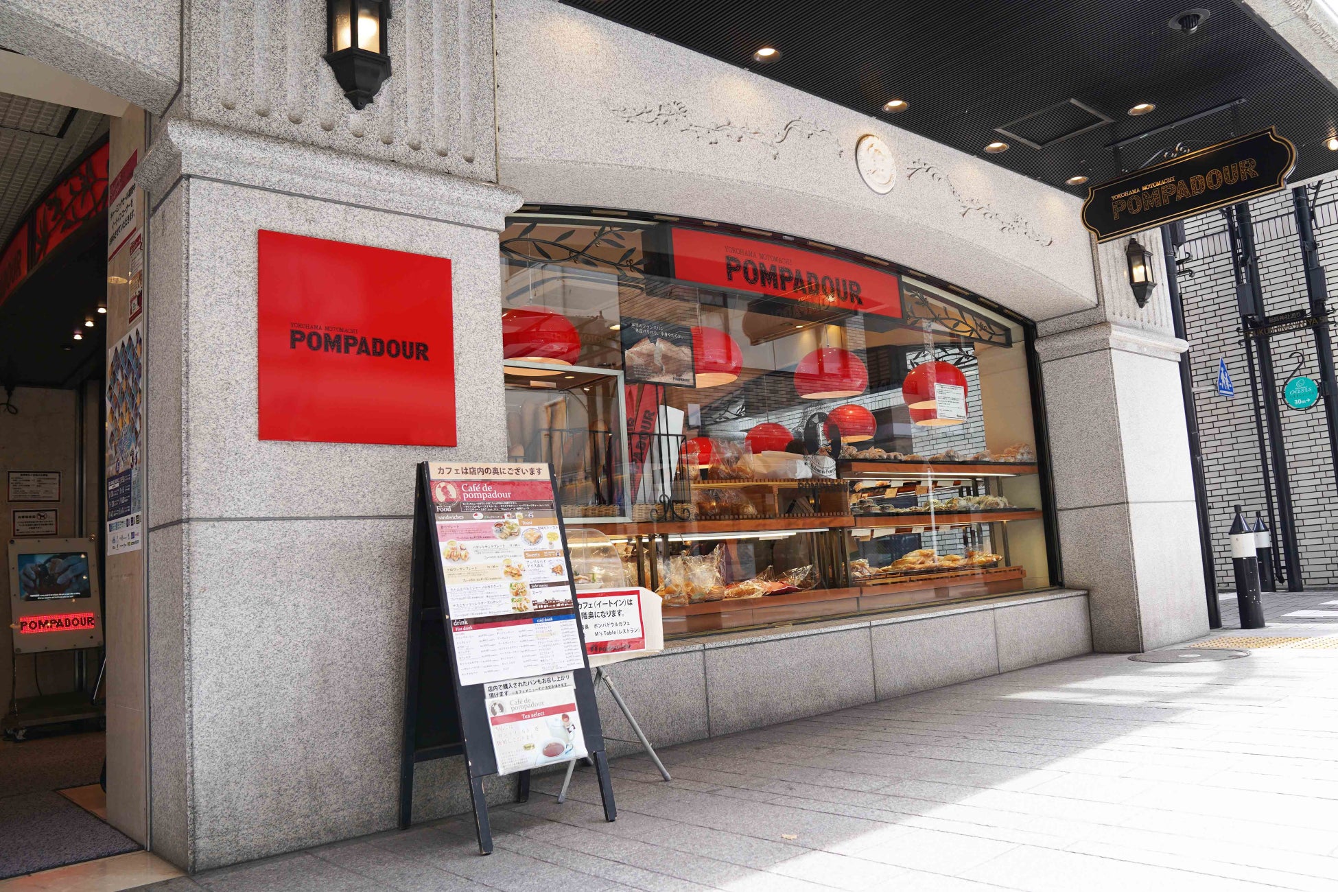 京阪モール　2024年春のリニューアル　～「スーツセレクト」や「musi-vege+cafe」など8店舗が続々NEW OPEN。従業員休憩室もリニューアルいたします～