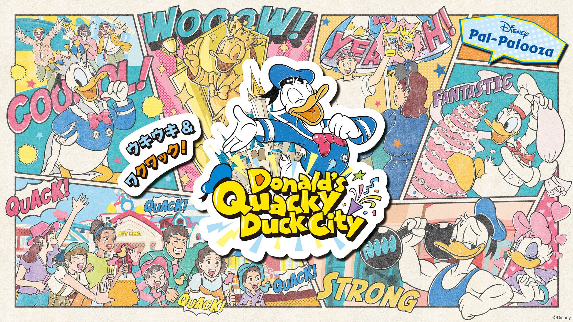 東京ディズニーランド（R）のスペシャルイベントシリーズ「ディズニー・パルパルーザ」第2弾