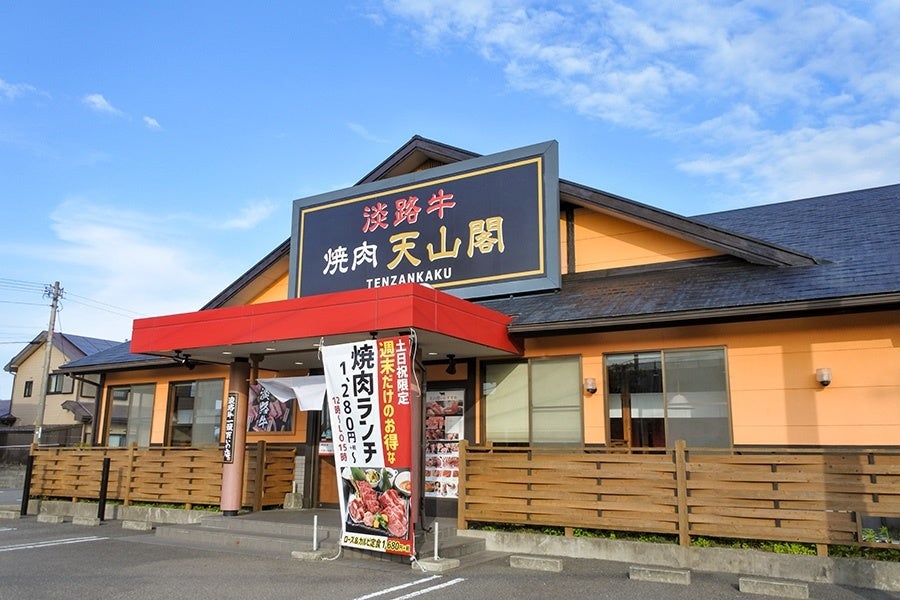 香ばしさが人気の北海道・帯広豚丼豚丼屋TONTONが姫路にOPEN！