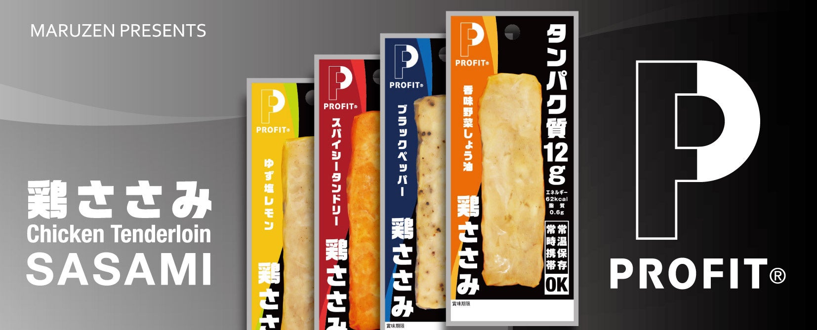 350円生搾りオレンジ自動販売機IJOOZが梅田「HEP FIVE」に初登場！