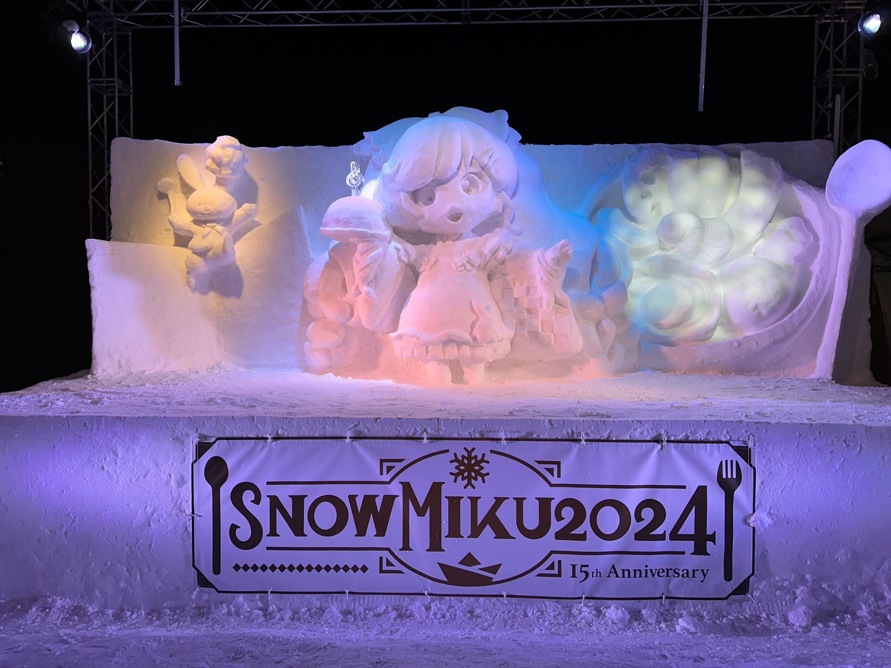 2024年の雪ミクは、札幌・小樽の”ごちそう”とのコラボも！ 「SNOW MIKU 2024」メインイベントは、2/10・11に開催！