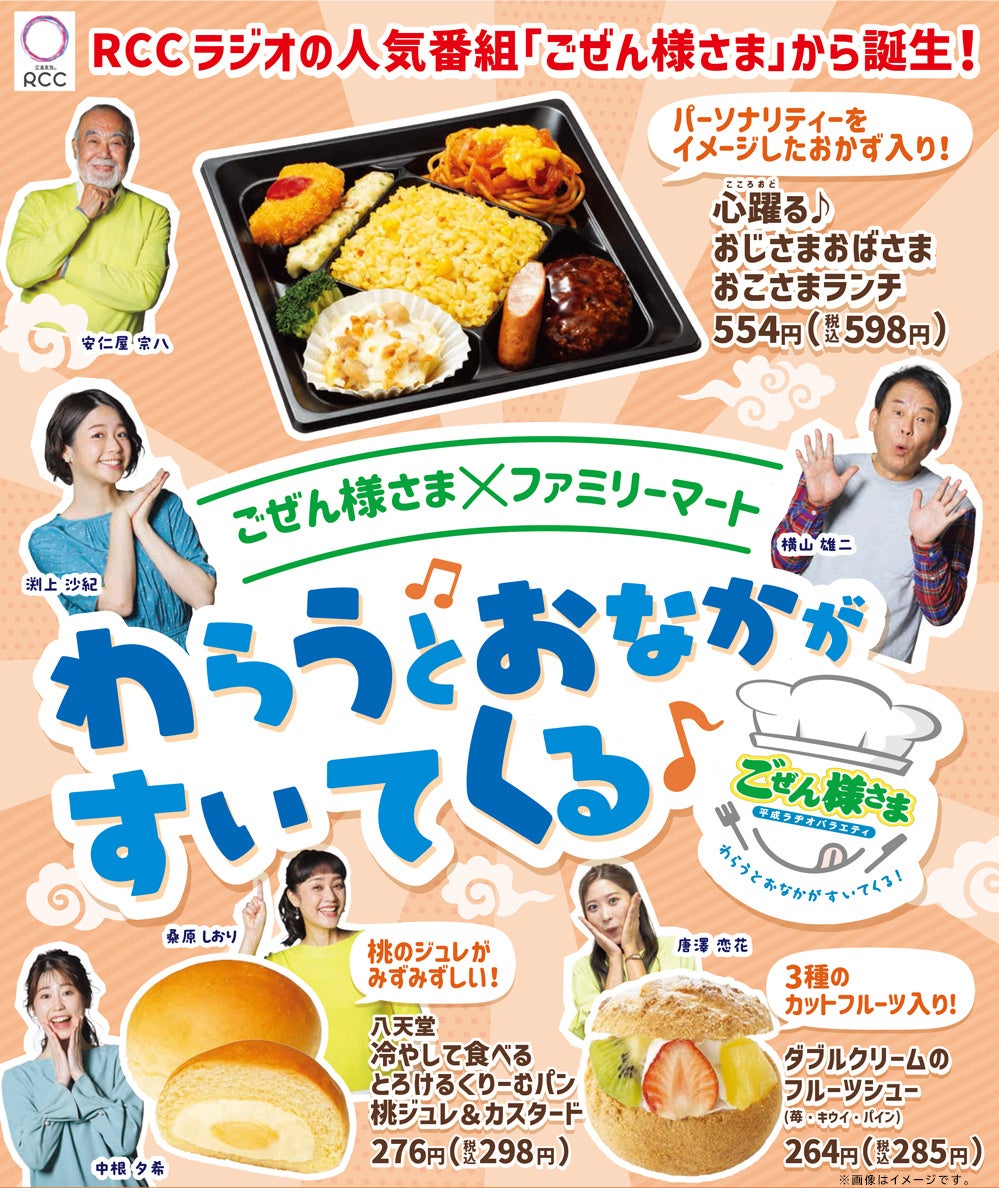 全国の100円ショップのSeria（セリア）にて話題の新商品「クッキーがおいしくなる袋」を発売！