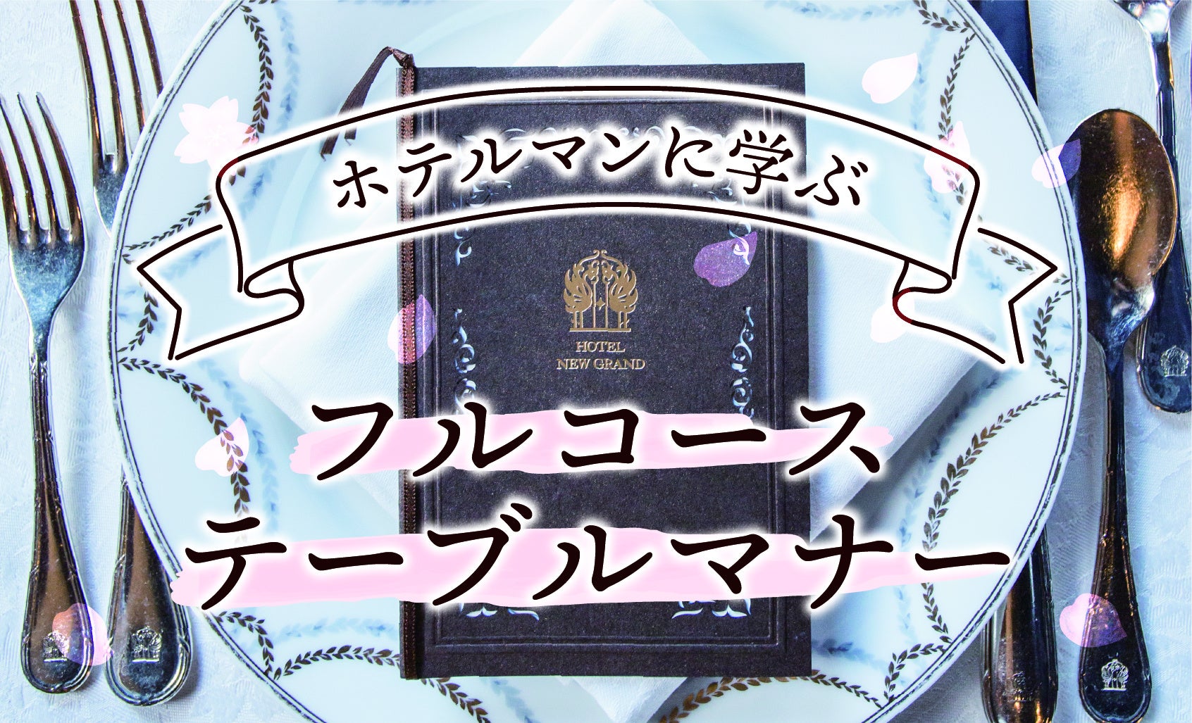 「京都利休の生わらび餅」が贈る至高の味。高級生わらび餅が「イオンモール相模原」に出店!