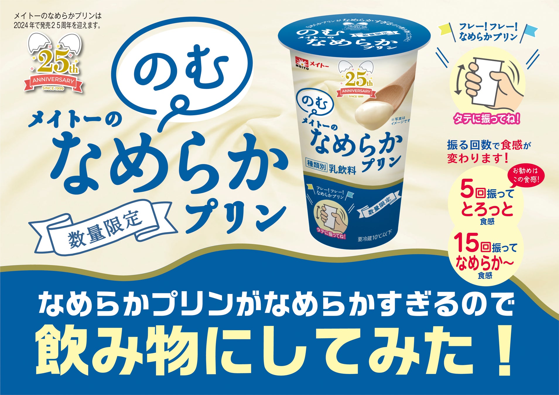 「フロンテラ スパークリング 缶」を2月27日(火)より全国で販売