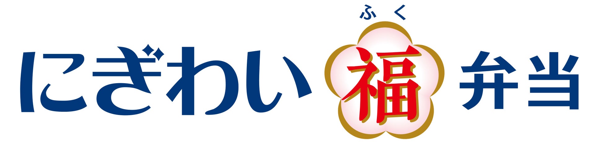 【シェラトン都ホテル東京】“春” “桜” を満喫！ フリーフロープランとランチ＆ディナーコースを販売
