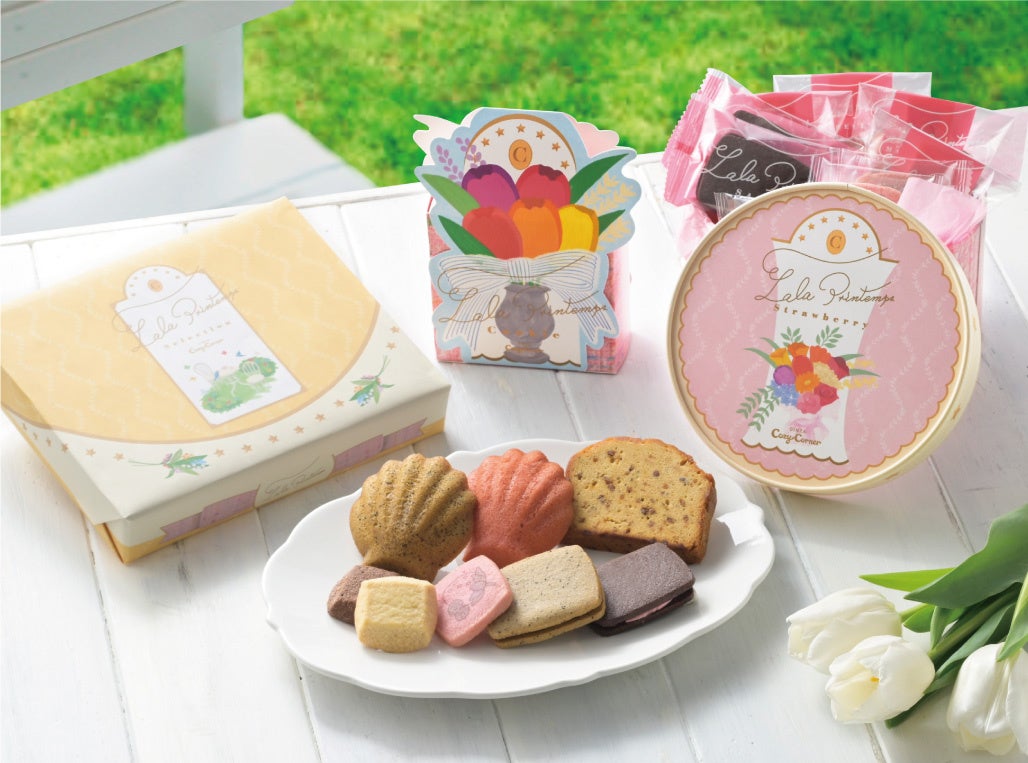 「Kuradashi」サービス開始から9周年を記念した「Kuradashi NINE Thanks！」キャンペーン第2弾を開始！