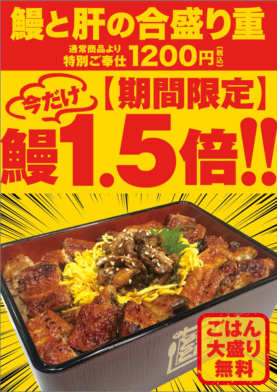 かるしお(R)認定商品
「減塩まぜこみご飯の素 五目」を2024年3月1日に新発売