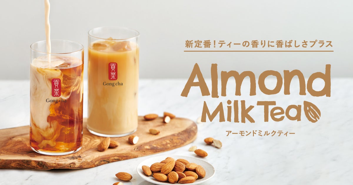 日本で一番売れているボトルコーヒー(※1)が全面刷新