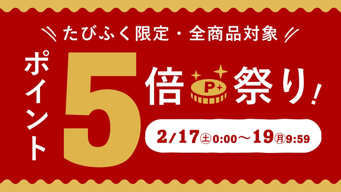 ～名張市制施行70周年記念企画～
「電車de名張マルシェ in 大阪上本町駅」を開催します。