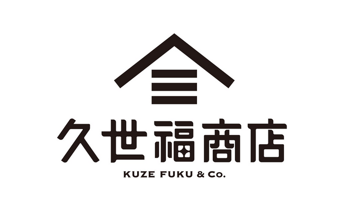 ＼第3弾／思い切って値下げしました！2月15日（木）より、さらに「あんバター」「パスタソース」を含む全33品目の値下げを決定【久世福商店】