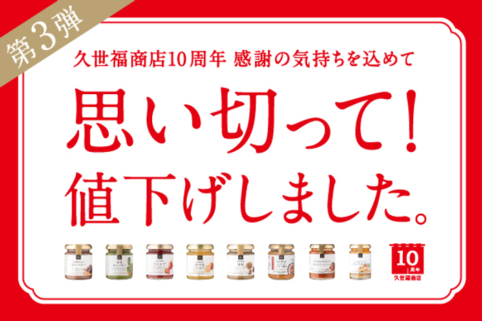 桜ゼリー、日本酒/はちみつ梅酒ゼリーが純和食品から新発売！ 【新ブランド“IRODORI SWEETS -ブラック-”】