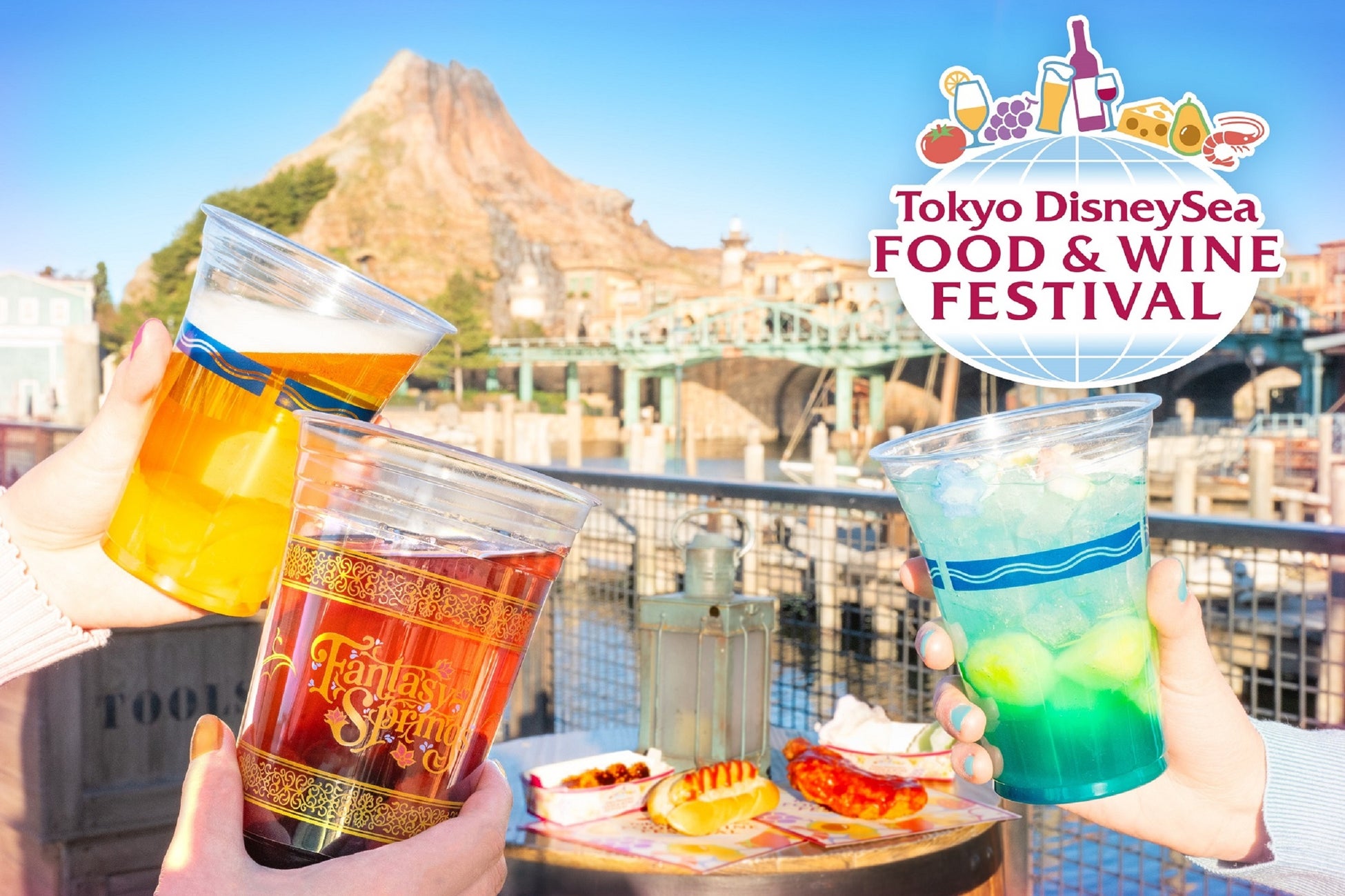 “食で世界を巡る”をテーマにした初のスペシャルイベント「東京ディズニーシー・フード＆ワイン・フェスティバル」開催のお知らせ