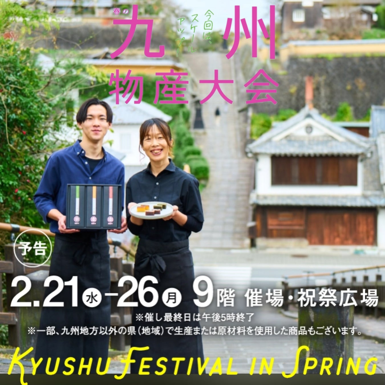京都祇園あのんホームページ・オンラインショップリニューアル。お買い物がとても便利になりました。2/19まで新規会員登録で500ptプレゼントキャンペーン。
