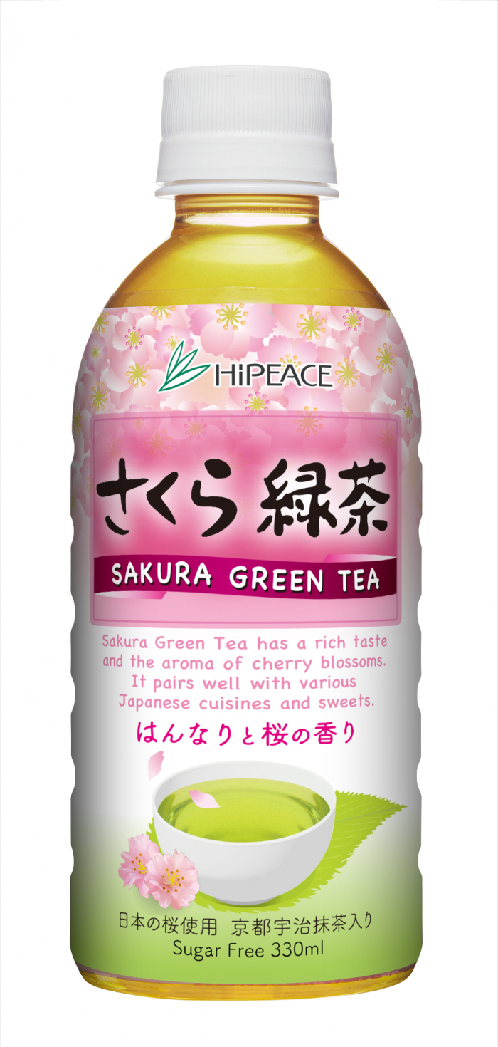 ～はんなりと桜の香る、春らしい味わい～
『さくら緑茶　SAKURA GREEN TEA　Hot＆Cold』をハイピースよりリニューアル発売
