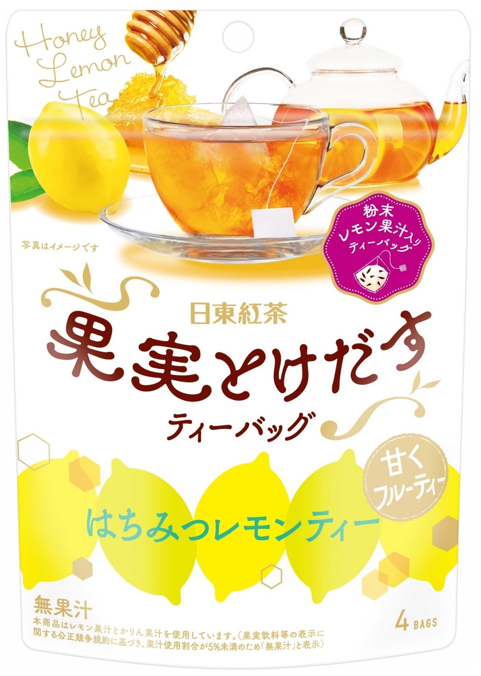 暑い夏にぴったりのすっきりとしたおいしさ！「日東紅茶 水出しアイスティーマスカットグリーンティー10袋入り」新発売