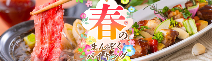 美食と音楽の融合を味わえ！4月20日、酒蔵 haccobaが新体験フェス「YoiYoi in Namie」を福島・浪江町で開催
