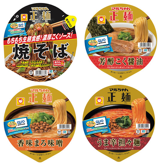 正麺カップ4品.jpg