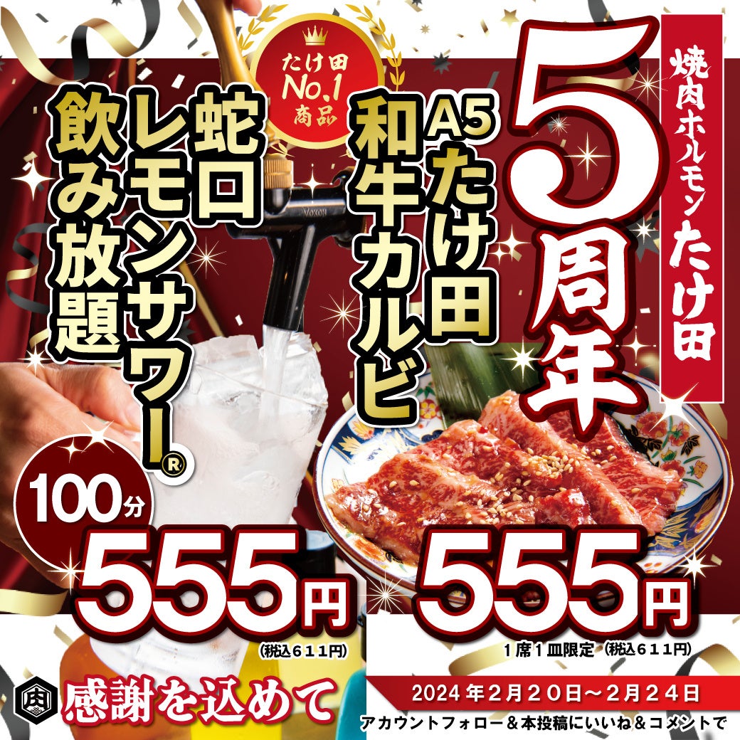 「お椀で食べるご当地カップヌードル 東京土産もんじゃ 4食入り」(3月4日発売)