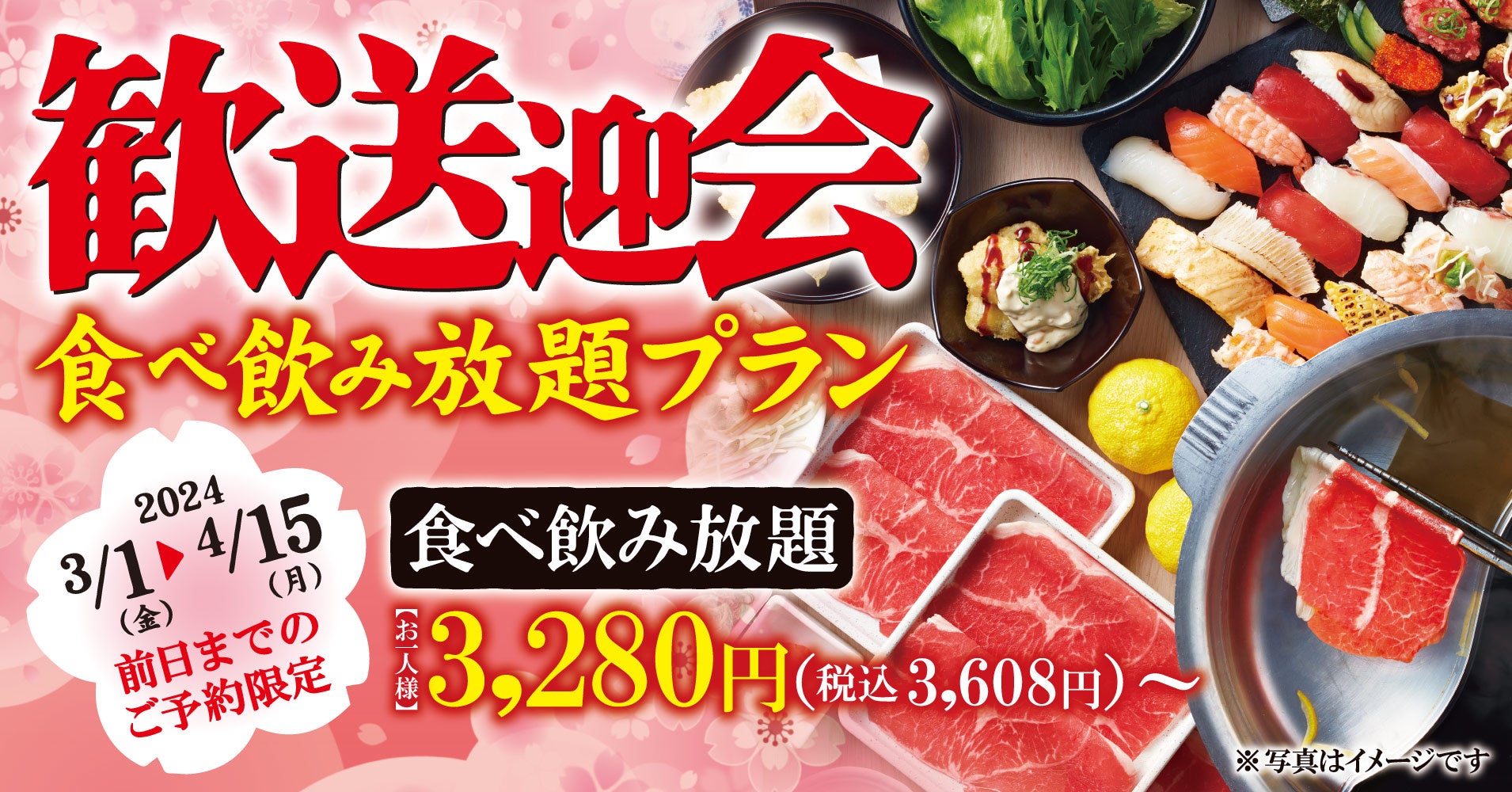 【近江ちゃんぽん亭】期間限定：近江ちゃんぽん史上初！牛肉を使用したちゃんぽんが2種登場！