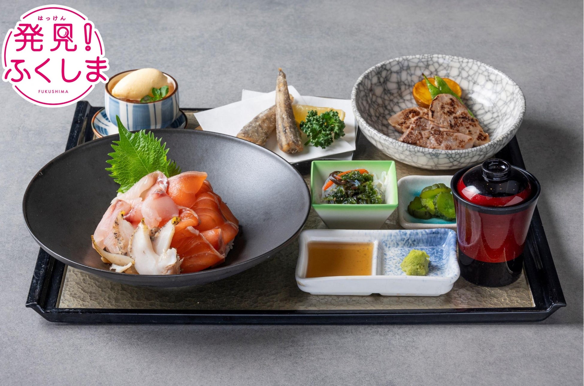 「発見！ふくしま」タイアップ企画 魅力たっぷりな福島食材をふんだんに！オリジナリティー溢れる和風御膳で期間限定販売