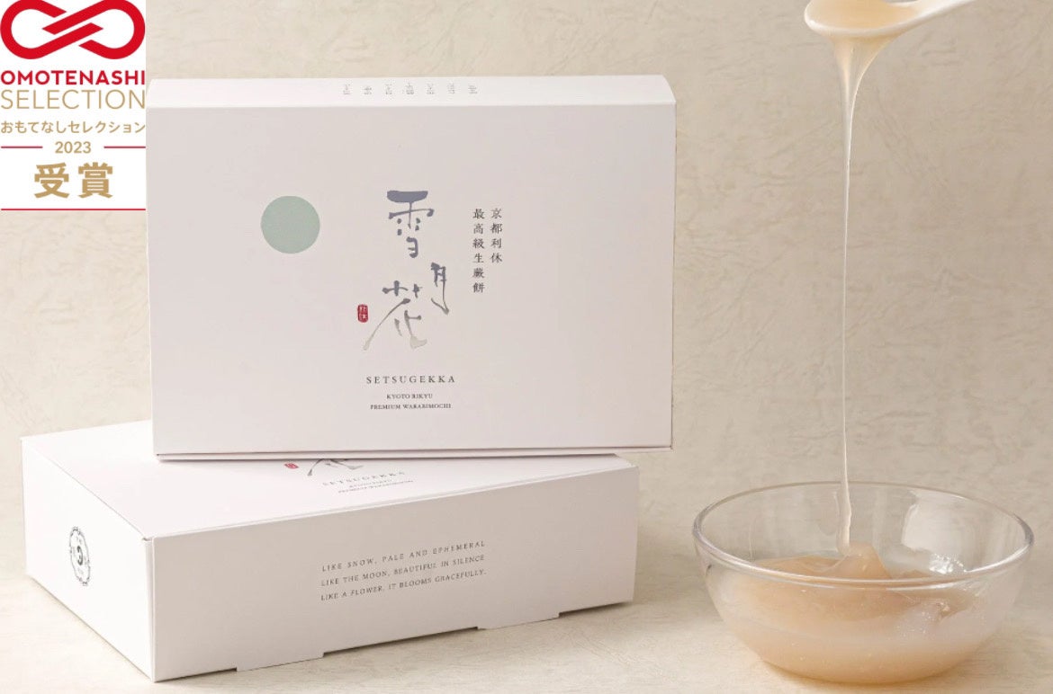 サントリー天然水 南アルプス白州工場およびサントリー白州蒸溜所における「やまなしモデルＰ２Ｇシステム」建設工事の開始