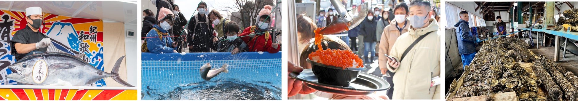 日本最大級の魚介グルメフェスティバル SAKANA&JAPAN FESTIVAL2024 魚ジャパンフェス in 代々木公園 「能登かき」や北海道・三陸のホタテを食べて応援！