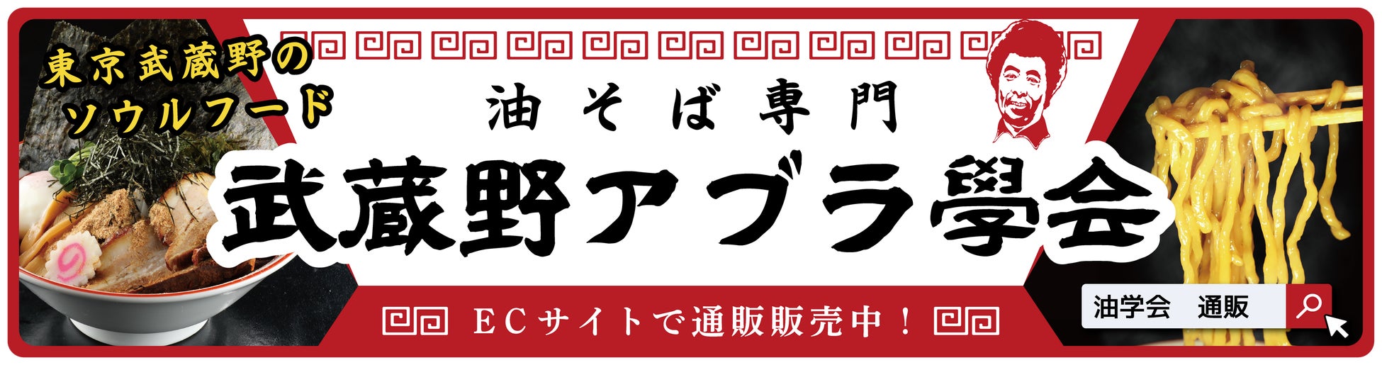 メディアで話題の『いつでもスイーツ徳島店』が徳島県徳島市に新店舗出店！