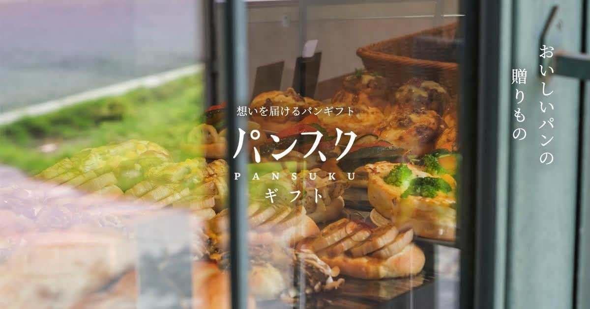 2024GWは東京・大阪・福岡で3都市同時開催！餃子を愛するすべての人へ捧げる「クラフト餃子フェス」