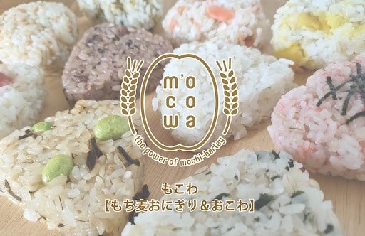 原宿いちごが【Uber Eats】でご注文できるようになりました！