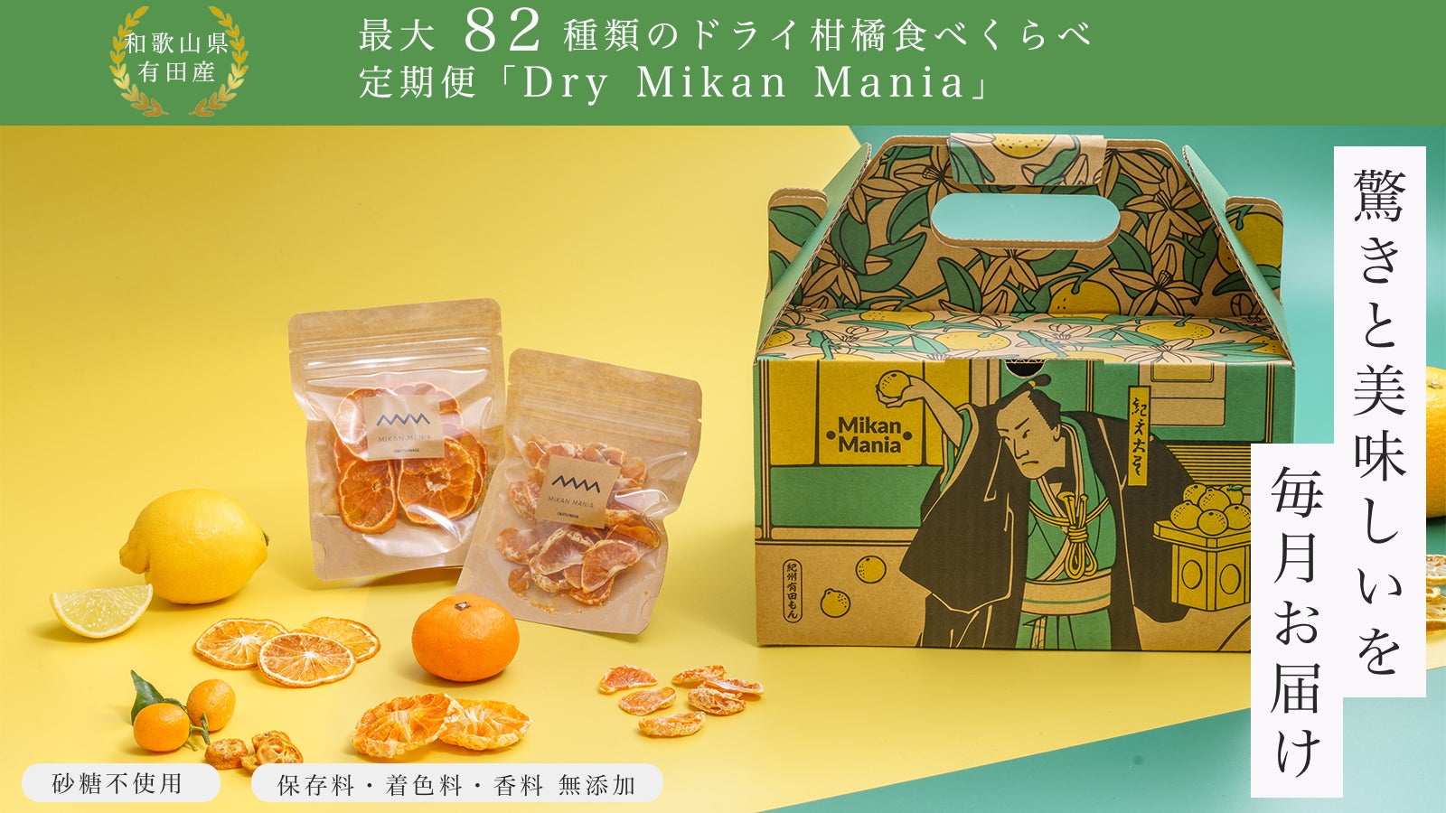 小樽洋菓子舗LeTAOパトス店カフェにて、ガラス工房とのコラボスイーツ【ドルチェミルフィーユ】を販売開始。