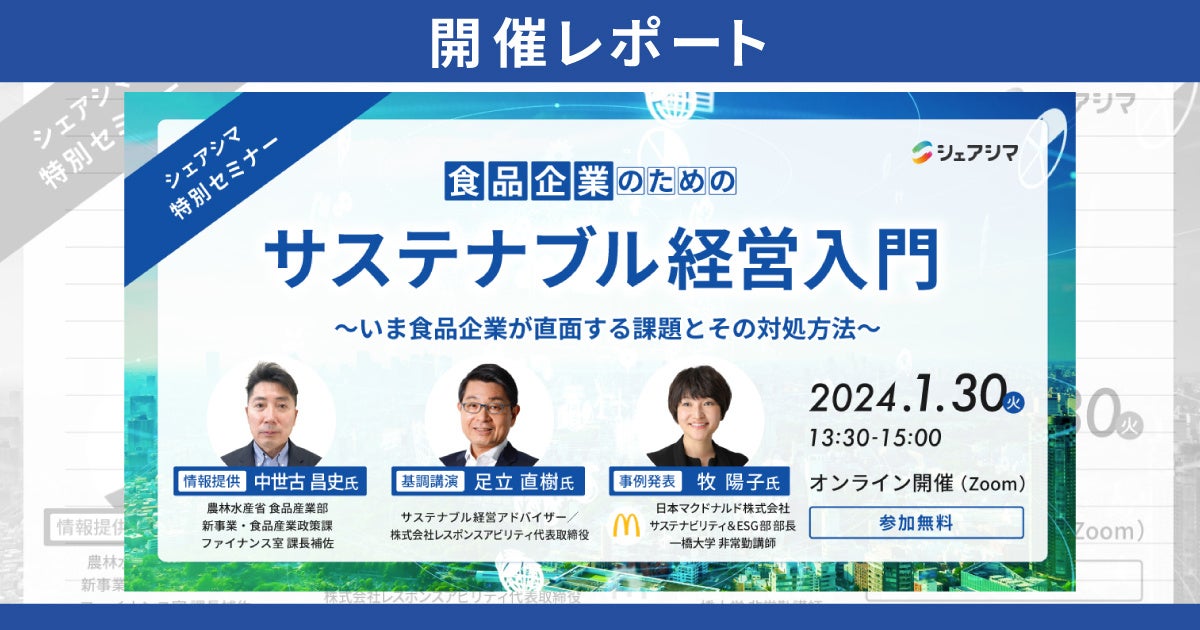 令和6年5月より、OneDaySchoolを都内で毎月開催！