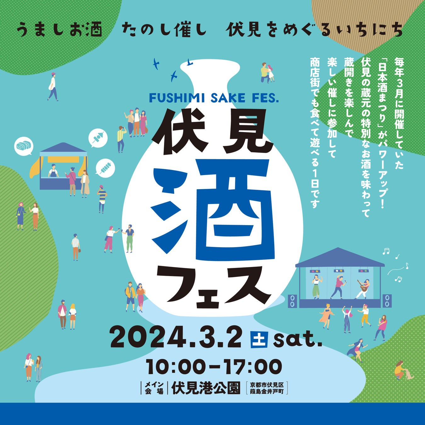 【ミスタードーナツ】2月28日（水）から『桜もちっとドーナツ』期間限定発売