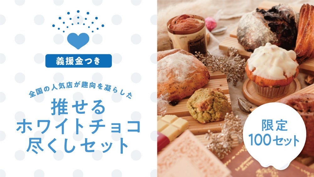 東京で話題の「JACK IN THE DONUTS」が
3月1日(金)博多天神にて九州地方初出店！！