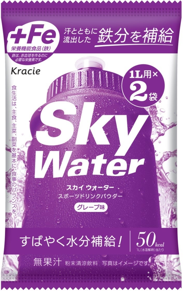 発売4ヶ月で1万杯突破の無添加クラフトコーラ「Hatch Cola」に新フレーバーが登場