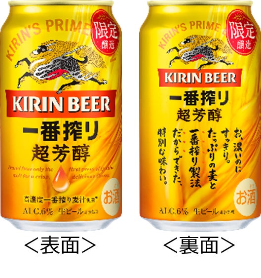 ミツハシライスと横浜シーサイドラインのコラボレーション商品の『ミツハシライス×シーサイドライン ボトル米(マイ)』が「神奈川なでしこブランド2024」に認定されました。