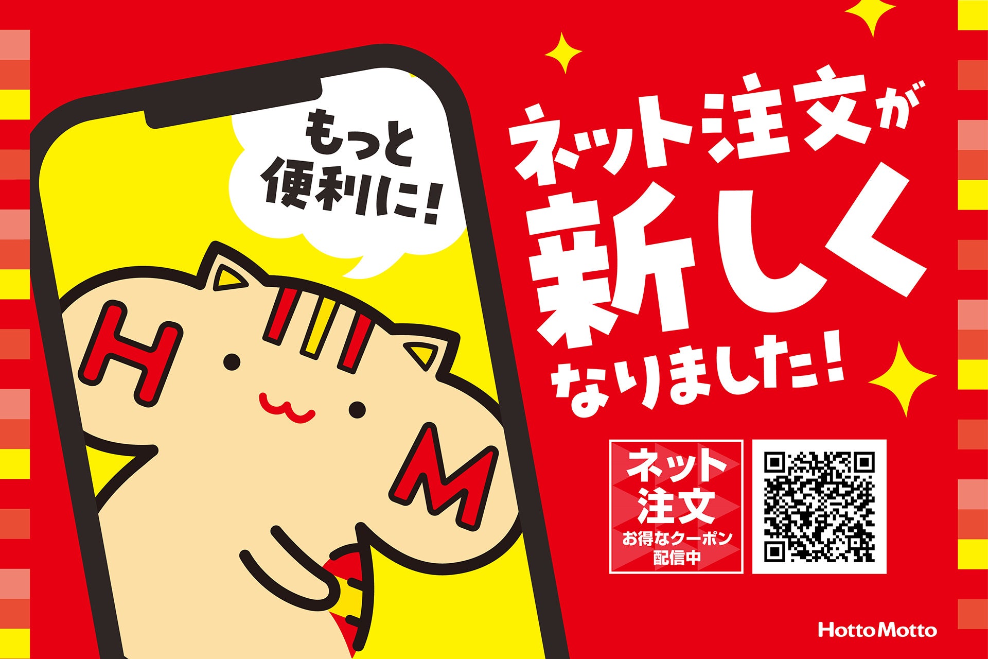 【KFCのチキンでひなまつりをお祝い♪】オリジナルチキンが贅沢に9ピース入って500円もおトク！　「ひなまつり9ピースバーレル」3月1日(金)から3日間限定で販売