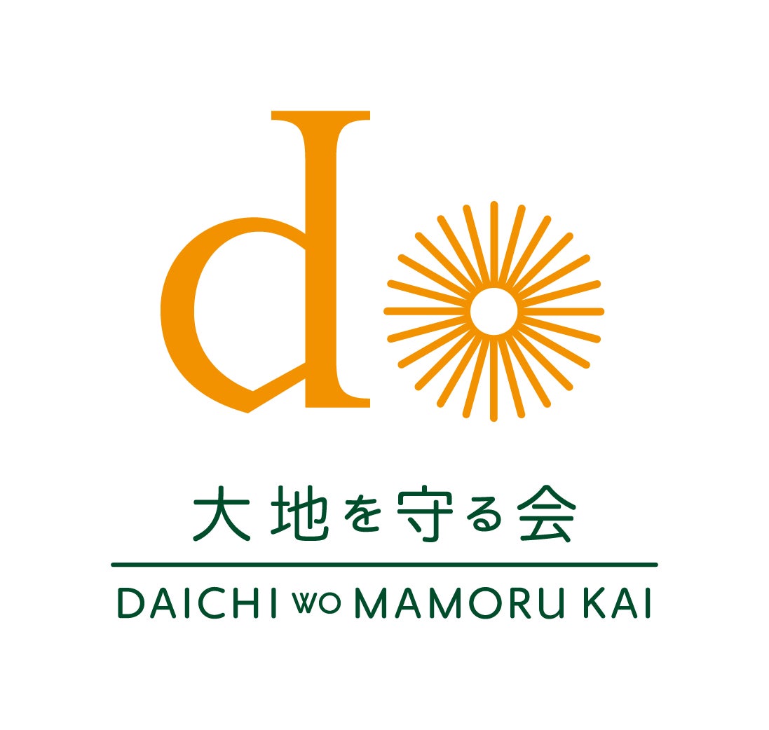 大地を守る会、厳選の50店が集うマルシェを有楽町で1日限定開催(2/24) 「茎がおいしい」小松菜、名水「神泉水」で仕込んだ豆腐、「秋芽一番摘み」海苔など販売