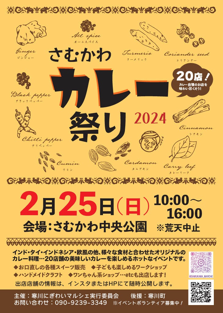 【春色♡エビ食べ放題！】今話題の食べ飲み放題専門店「肉ときどきレモンサワー。」『春のエビまつり』3月1日(金)から期間限定で開催♪