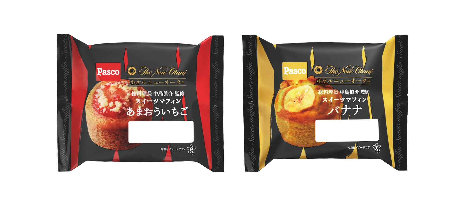 【東京・蔵前｜スナックミースタンド】ダンデライオン・チョコレートのチョコレートを使用した限定フィナンシェケーキとチョコレートドリンクを販売