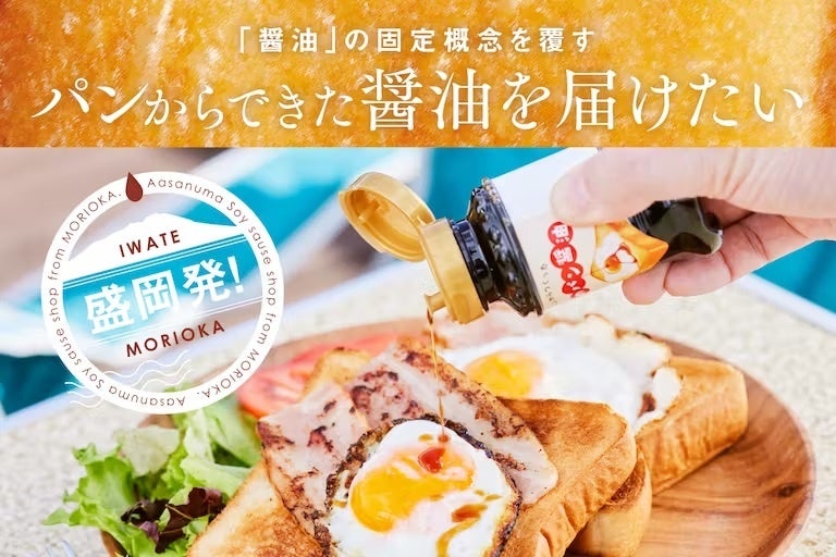 黄綬褒章受章の「和の達人」がお届けする旬の味覚！春を楽しむ、スイート限定宿泊プラン登場