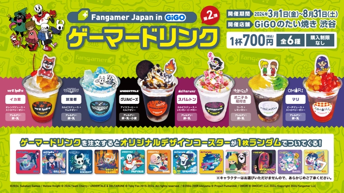 全国初★NEW OPENバニラスイーツ専門ブランド「バニラージュ」3月1日(金)大丸梅田店にオープン！限定商品や新商品も新登場。お見逃しなく！