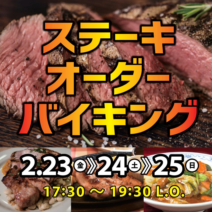 酒類業界最大の団体・日本酒造組合中央会が「日本酒イベントカレンダー 2024年3月版」を発表！