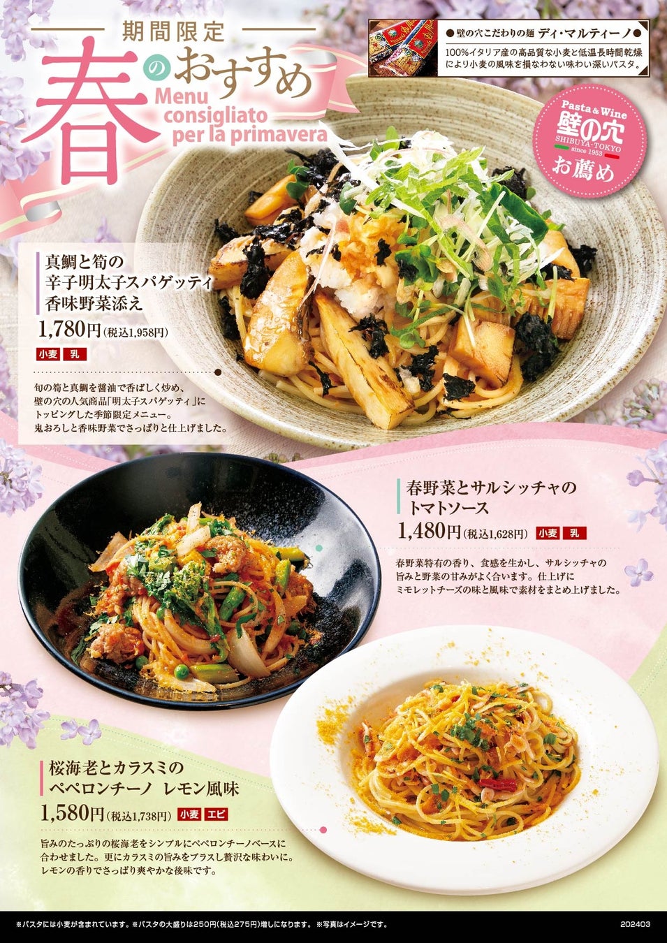 中野マルイに食の専門店「ダイドコテラス」がNEWオープン！