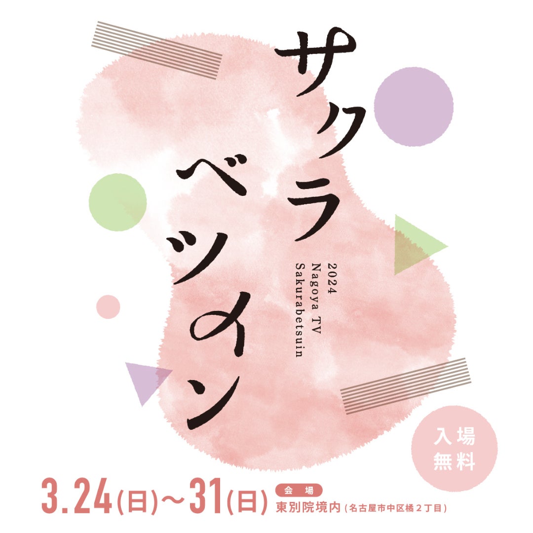 野菜メニューコンクールを受賞した小学生が、野菜ソムリエと一緒に受賞作品を作ってみた【山口県周南市】