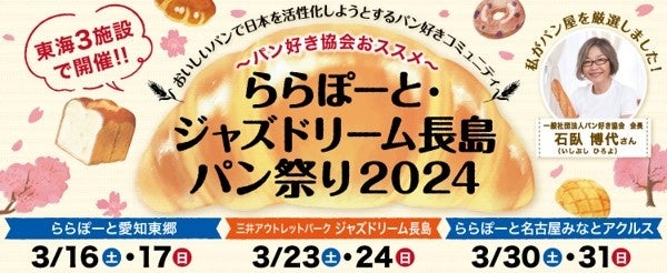 【デザートカフェ長楽館】日本の春を味わうスプリングアフタヌーンティー、京都の洋館のドローイングルームにて2024年3月11日(月)より提供開始